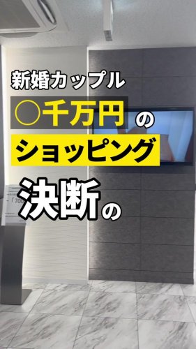 Video post from ゼロ⭕️大阪の不動産屋さん.