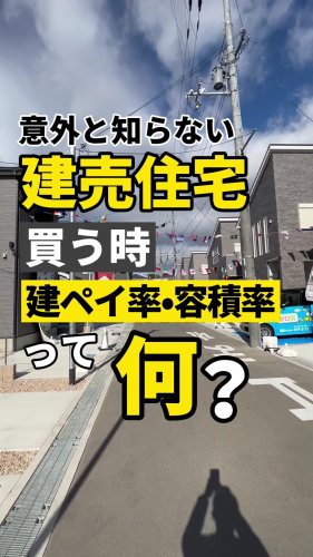 Video post from ゼロ⭕️大阪の不動産屋さん.