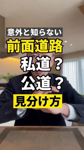 Video post from ゼロ⭕️大阪の不動産屋さん.
