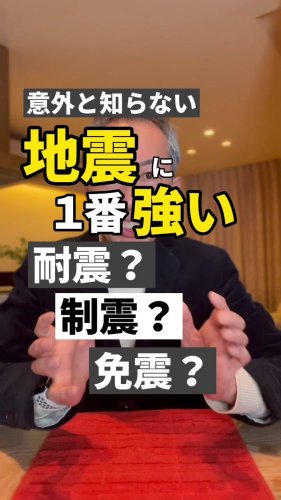 Video post from ゼロ⭕️大阪の不動産屋さん.