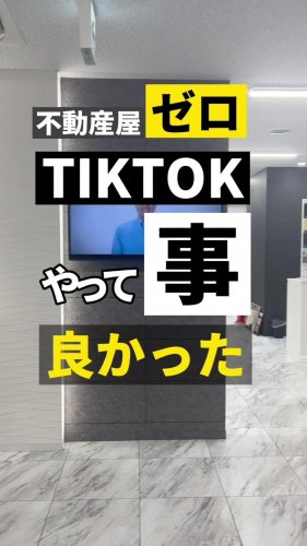 Video post from ゼロ⭕️大阪の不動産屋さん.