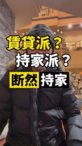 Video post from ゼロ⭕️大阪の不動産屋さん.
