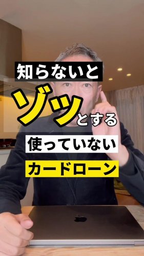 Video post from ゼロ⭕️大阪の不動産屋さん.