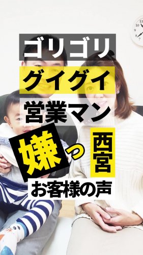 Video post from ゼロ⭕️大阪の不動産屋さん.