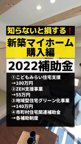 Video post from ゼロ⭕️大阪の不動産屋さん.
