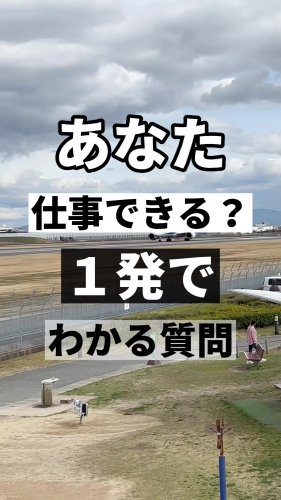 Video post from ゼロ⭕️大阪の不動産屋さん.