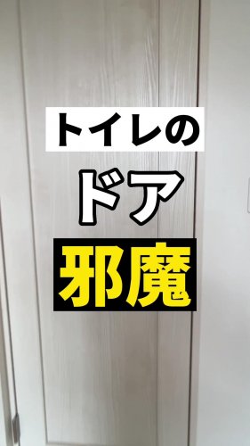 Video post from ゼロ⭕️大阪の不動産屋さん.