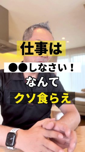 Video post from ゼロ⭕️大阪の不動産屋さん.
