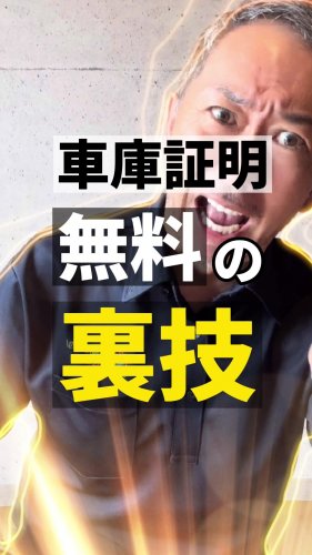 Video post from ゼロ⭕️大阪の不動産屋さん.