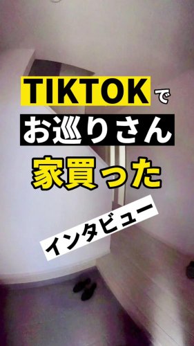 Video post from ゼロ⭕️大阪の不動産屋さん.