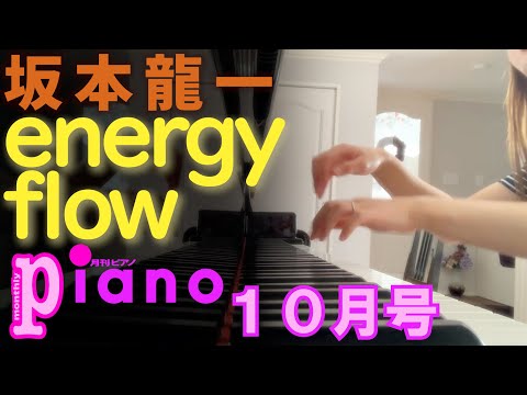 Video post from あゆこPIANOチャンネル.
