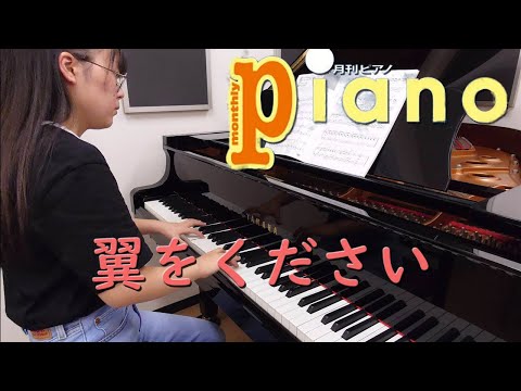 Video post from ぴあの百ぱぁせんと for beginners.