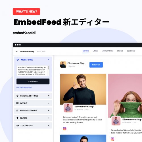 Photo post from @embedsocial_jp.