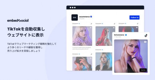 Photo post from @embedsocial_jp.