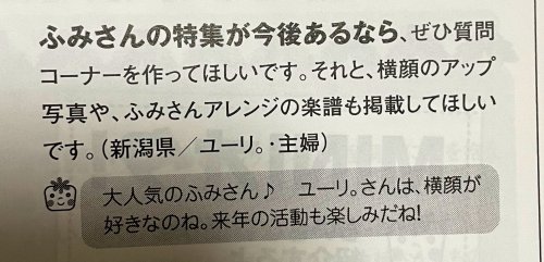 Photo post from @yu___ri_10_13.