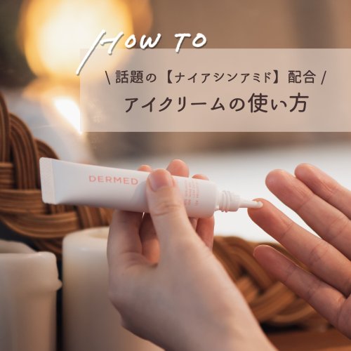 Carousel post from @dermed_jp.