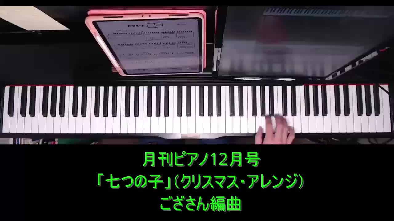 Video post from @KinoshitaJazz.