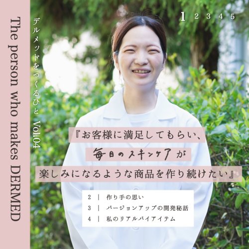 Carousel post from @dermed_jp.