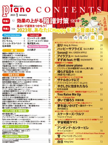 Photo post from @pianosukidesu.