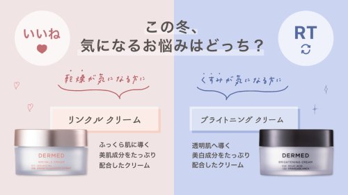 Photo post from @dermed_jp.