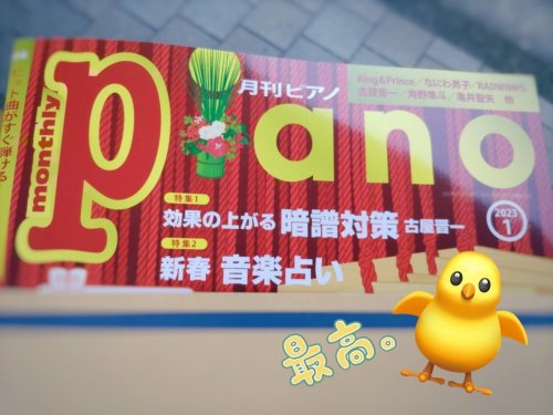 Photo post from @ahiru_s5nkgts.