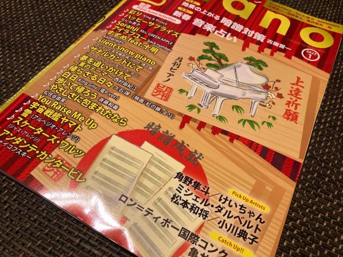 Photo post from @takayo812.