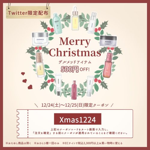 Photo post from @dermed_jp.