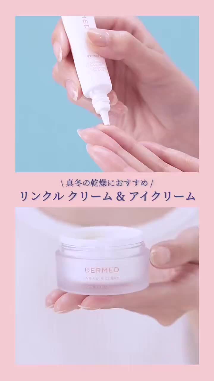 Video post from @dermed_jp.