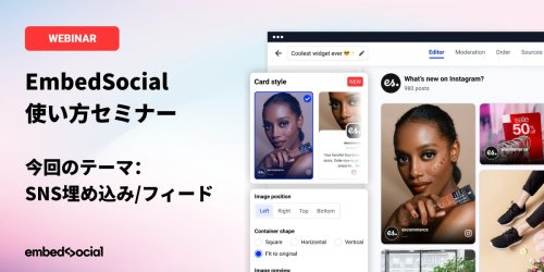 Photo post from @embedsocial_jp.