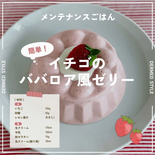 Carousel post from @dermed_jp.