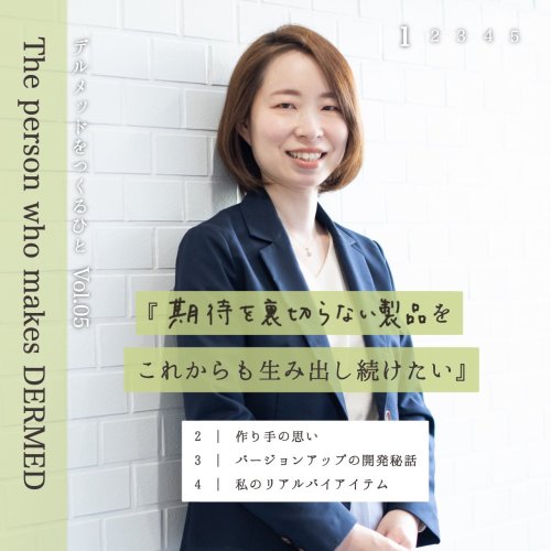 Carousel post from @dermed_jp.