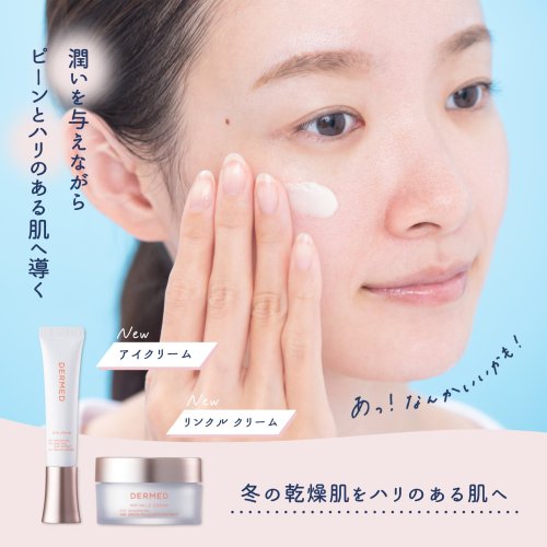 Carousel post from @dermed_jp.