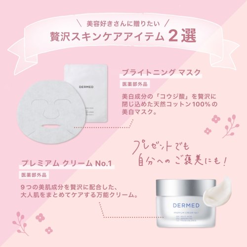 Photo post from @dermed_jp.