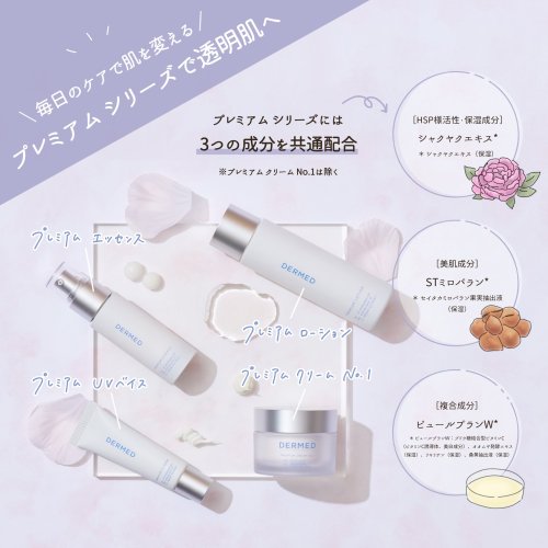 Photo post from @dermed_jp.