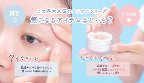 Photo post from @dermed_jp.