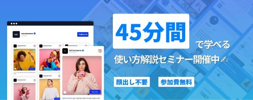 Photo post from @embedsocial_jp.