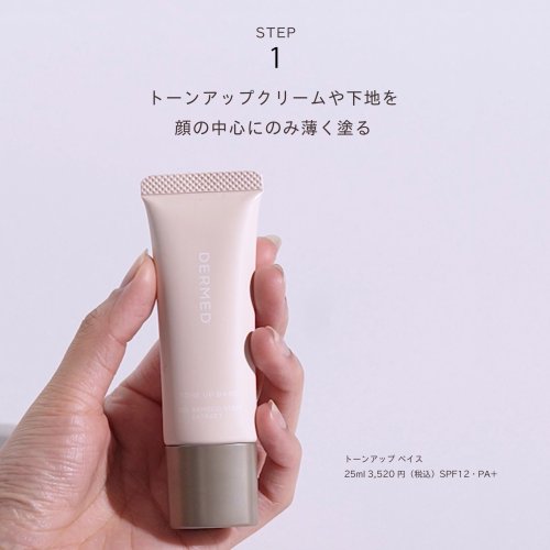 Carousel post from @dermed_jp.