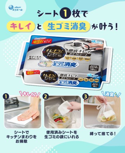 Photo post from @elleairofficial.