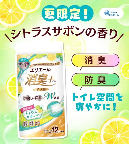 Photo post from @elleairofficial.