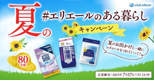 Photo post from @elleairofficial.