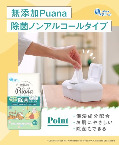 Photo post from @elleairofficial.