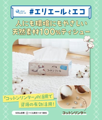 Photo post from @elleairofficial.