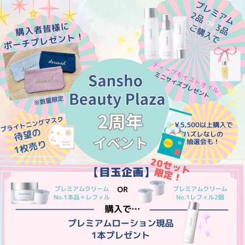 Photo post from @dermed_jp.