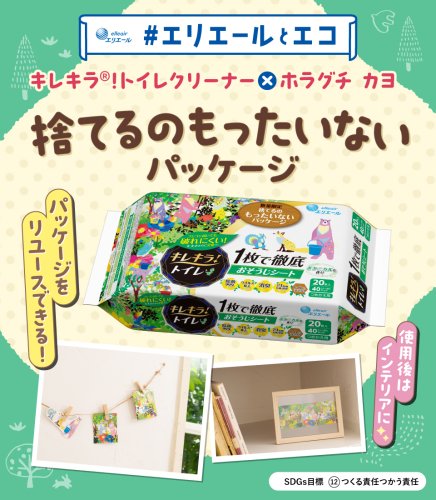 Photo post from @elleairofficial.