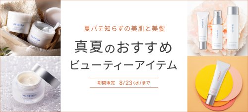 Photo post from @dermed_jp.