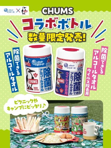 Photo post from @elleairofficial.