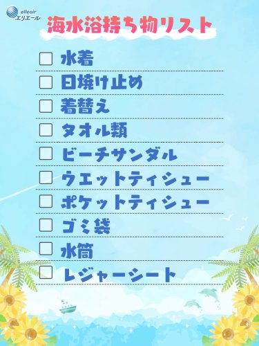 Carousel post from @elleairofficial.