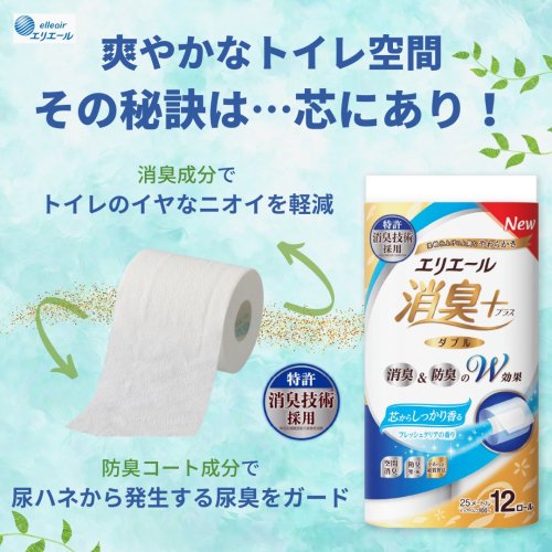 Photo post from @elleairofficial.