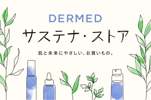 Photo post from @dermed_jp.