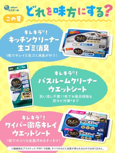 Photo post from @elleairofficial.